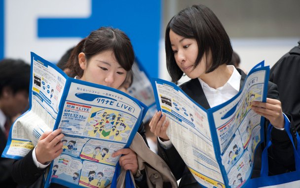Фото Akio Kon / Bloomberg via Getty Images