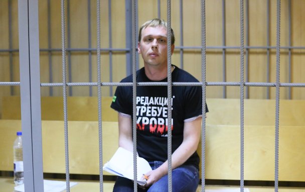 Иван Голунов в суде | Фото Владимир Гердо/ТАСС
