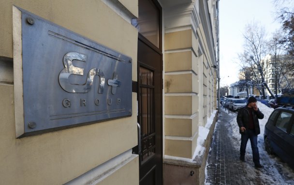 Фото Sergei Karpukhin / REUTERS