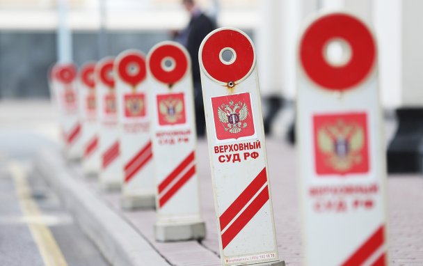 Верховный суд запретил использовать декларации об амнистии капиталов в уголовных делах