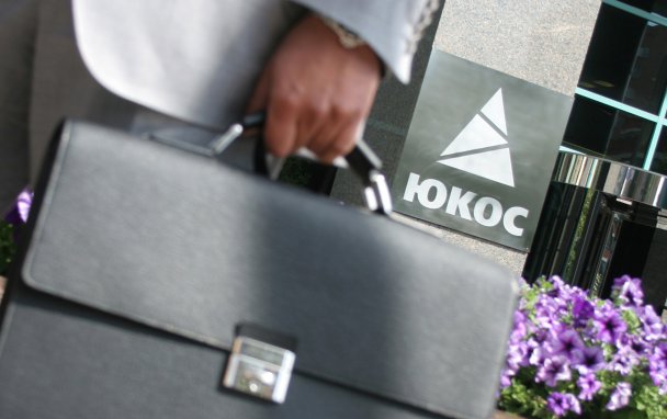 Суд Гааги обязал Россию выплатить $50 млрд по иску экс-акционеров ЮКОСа