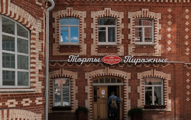 Фото Александра Вильфа / РИА Новости