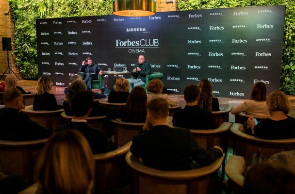 Forbes Club Cinema с Александром Роднянским