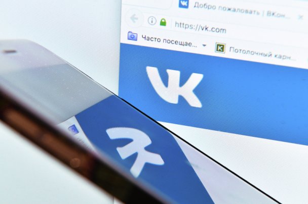 «ВКонтакте» начала помечать страницы умерших