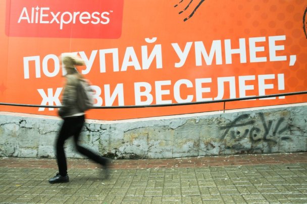 Фото Агентства городских новостей 