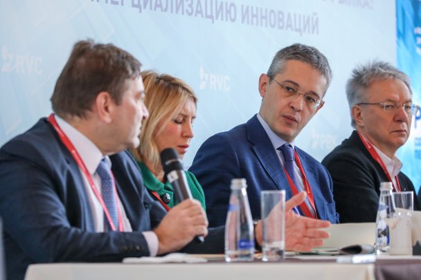 РВК проведет сессию по венчурным инвестициям в России на Российском инвестиционном форуме в Сочи