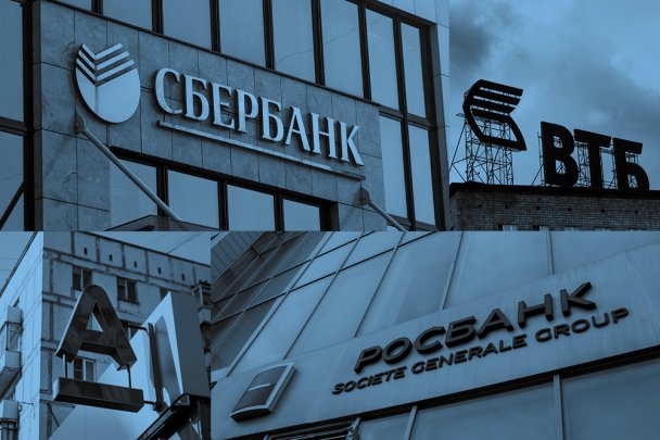 11 самых надежных банков России — 2017 
