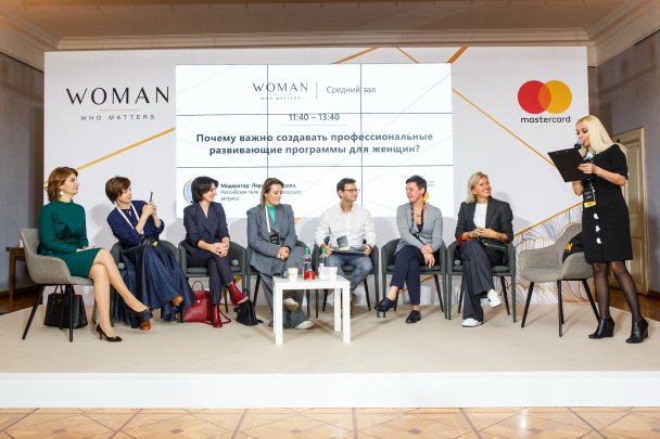 Бизнес-образование для женщин в тренде: программа MasterCard второй год стала лауреатом Всероссийской премии Woman Who Matters