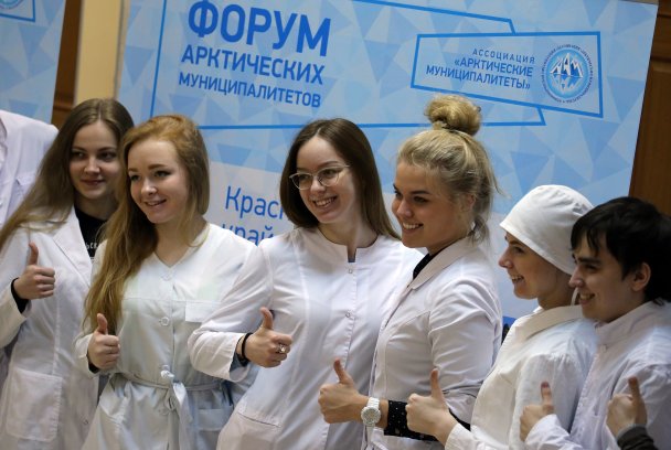 В рамках Международного арктического форума – 2019 состоится II Форум арктических муниципалитетов