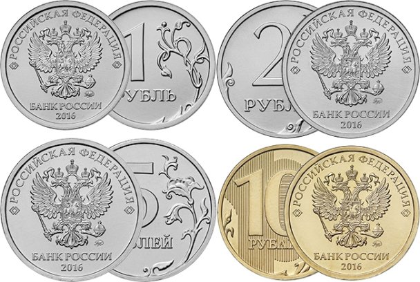 ЦБ изменит дизайн выпускаемых в 2016 году монет