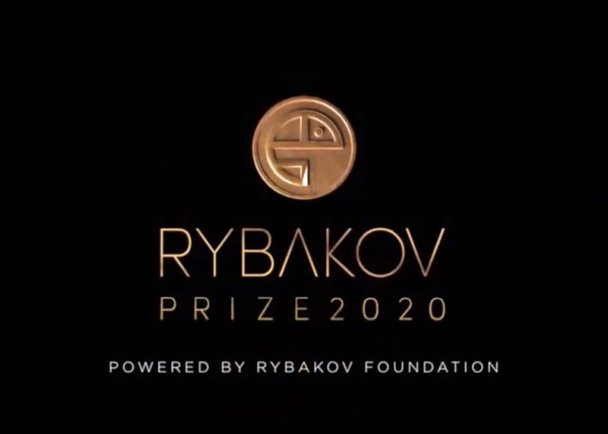 Рэндалл Лейн вошел в жюри международной премии для филантропов в образовании Rybakov Prize