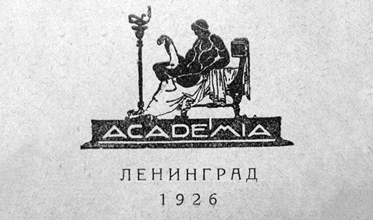 М изд центр академия. Издательство Академия. Academia Издательство логотип. Эмблема издательства Академия-Медиа. Логотипы издательского центра.