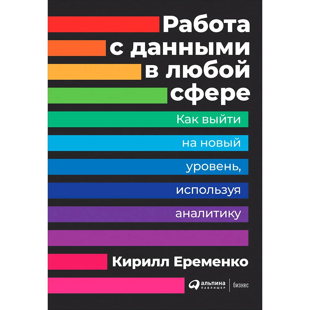 Секрет «Карточного домика»: как большие данные помогают создавать успешные  проекты | Forbes.ru