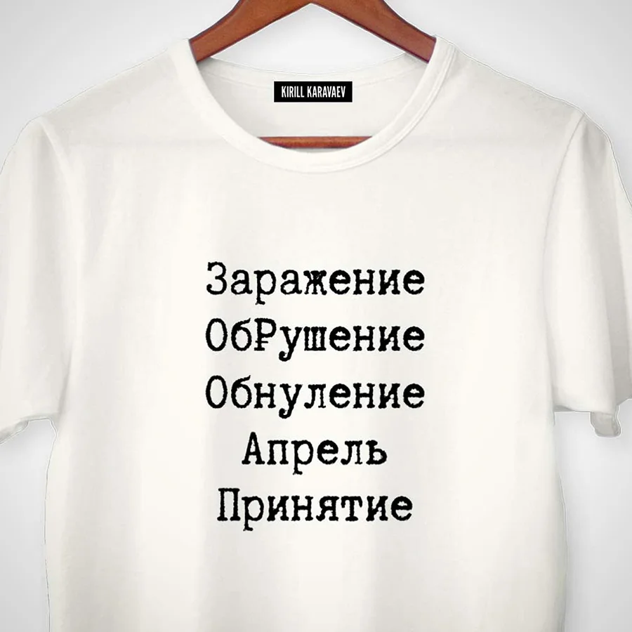 Давайте уже после коронавируса»: как бренды используют хайп вокруг пандемии  | Forbes.ru