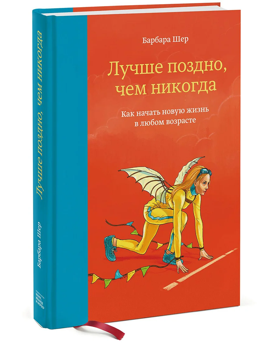 Время возможностей: откуда берется всеобщее уныние по поводу возраста |  Forbes Woman