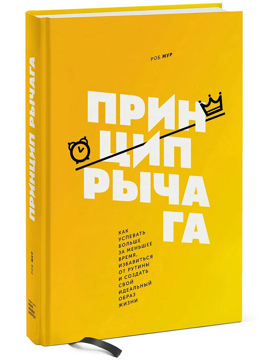 Защитное поле: как перестать откладывать неприятные дела | Forbes.ru