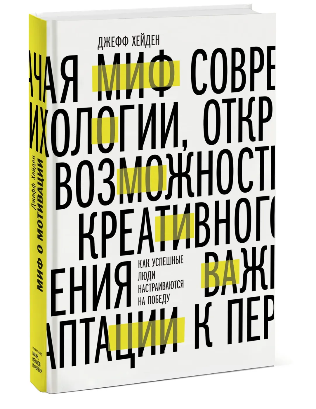 Капризная муза: что такое мотивация и как ее запустить | Forbes.ru