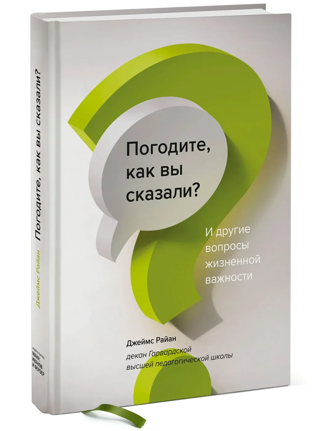 Хороший вопрос: как правильно предлагать другим свою помощь | Forbes Woman