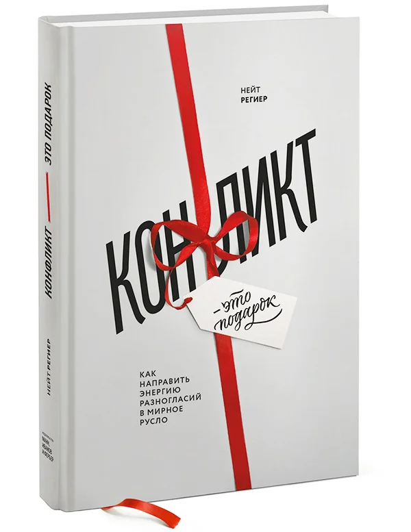 Краткое руководство для сложных ситуаций: извинения, сожаления, неудобства | Онлайн-сервис Юздеск