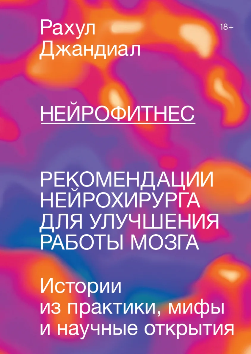 Записки нейрохирурга. Где обитает дар речи и почему билингвизм полезен для  мозга | Forbes Life