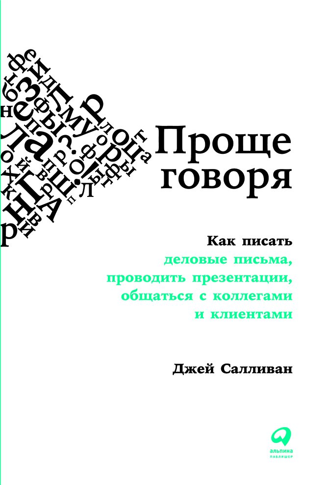 Сура аят(ы) – Тафсир ас-Саади – Священный Коран