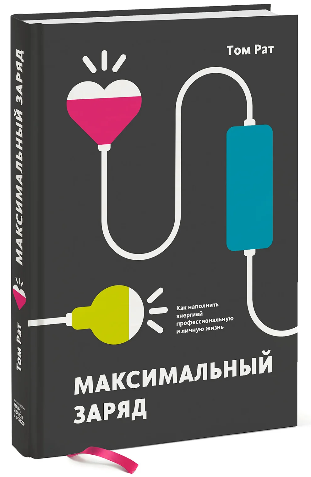 Почему взятка и нелюбимая работа — одно и то же | Forbes.ru