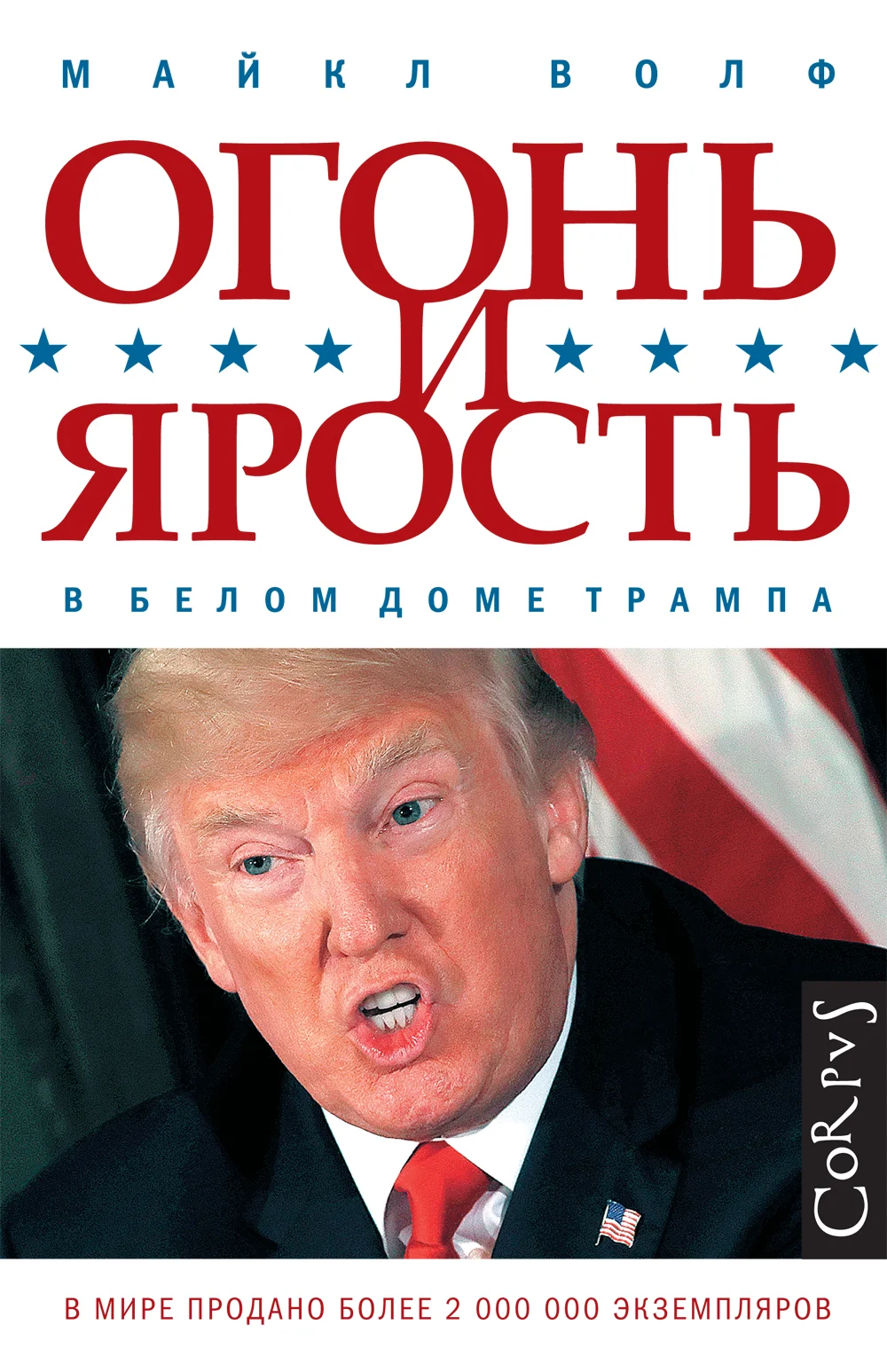 Чудеса и фокусы фашизма. Главные книги июня по версии Forbes | Forbes Life