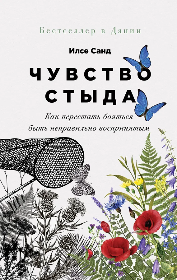 Как удовлетворить себя - 4 ответа на форуме paraskevat.ru ()