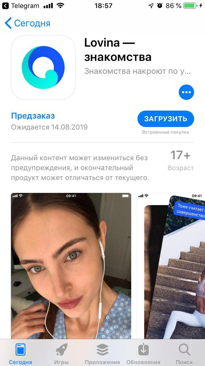 ВКонтакте» запустит конкурента Tinder | Forbes.ru