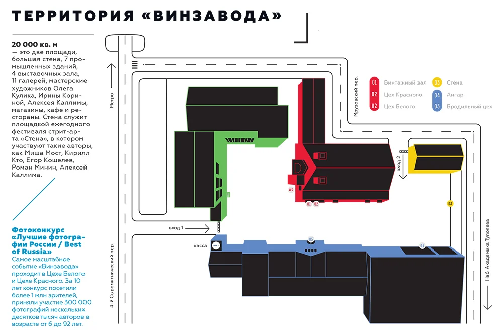 Винзавод курский вокзал. Карта винзавода. Карта винзавода. Карта винзавода москва. Схема винзавода.
