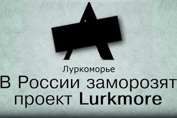 Соцсеть «ВКонтакте» попала в черный список по ошибке