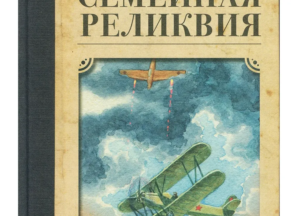 Интернет-магазин «Санкт-Петербургского Дома книги»