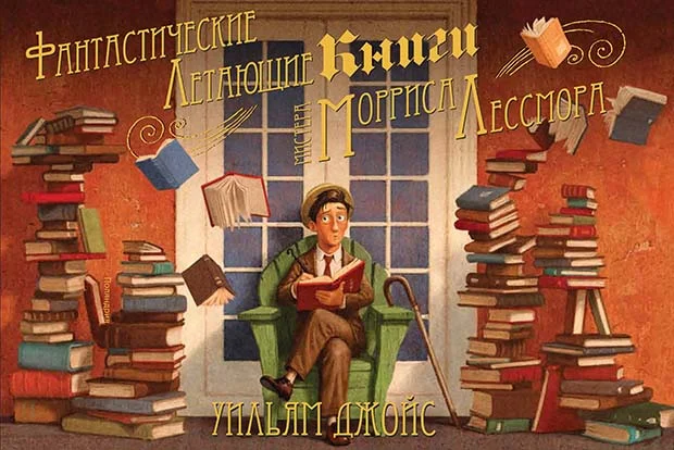 Книги для детей (1|2 года). Лучшие авторы и художники