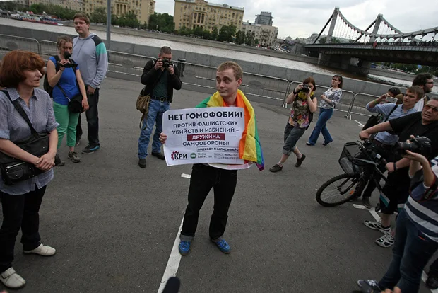 В Петербурге задержаны участники акции секс-меньшинств