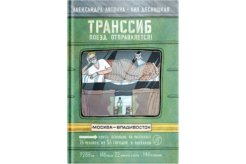 Купить Детские книги - ПАПИРУС