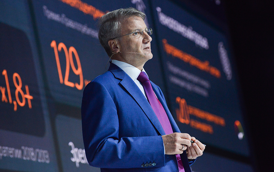 Греф форум. Выступление грефа. Крёф. Греф форум. Греф на пмэф 2022.