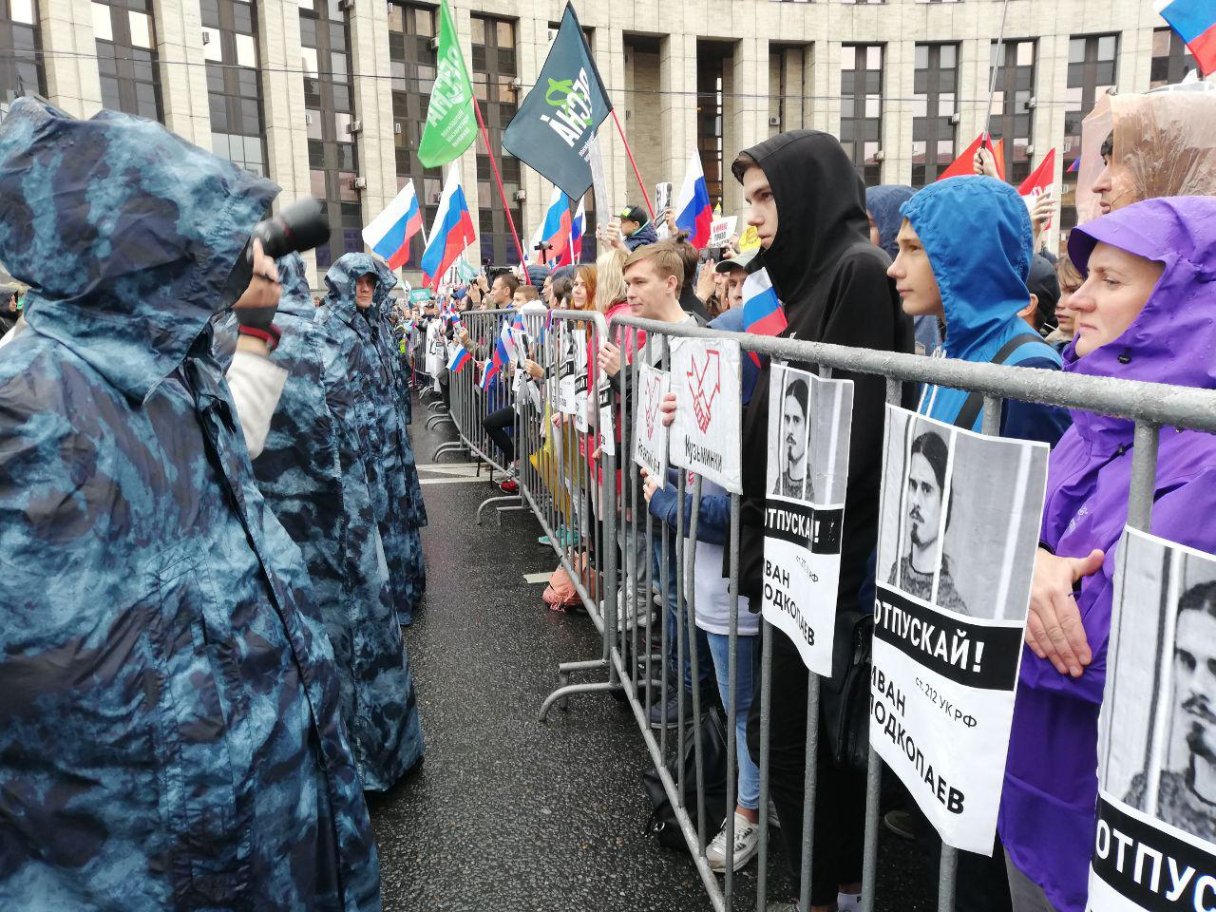 Проведение демонстраций. Митинги шествия. Митинги шествия демонстрации пикетирования. Собрания, митинга, демонстрации, шествия или пикетирования. Проведение собраний митингов и демонстраций.