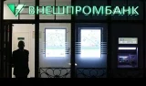 Фото Артема Коротаева / ТАСС