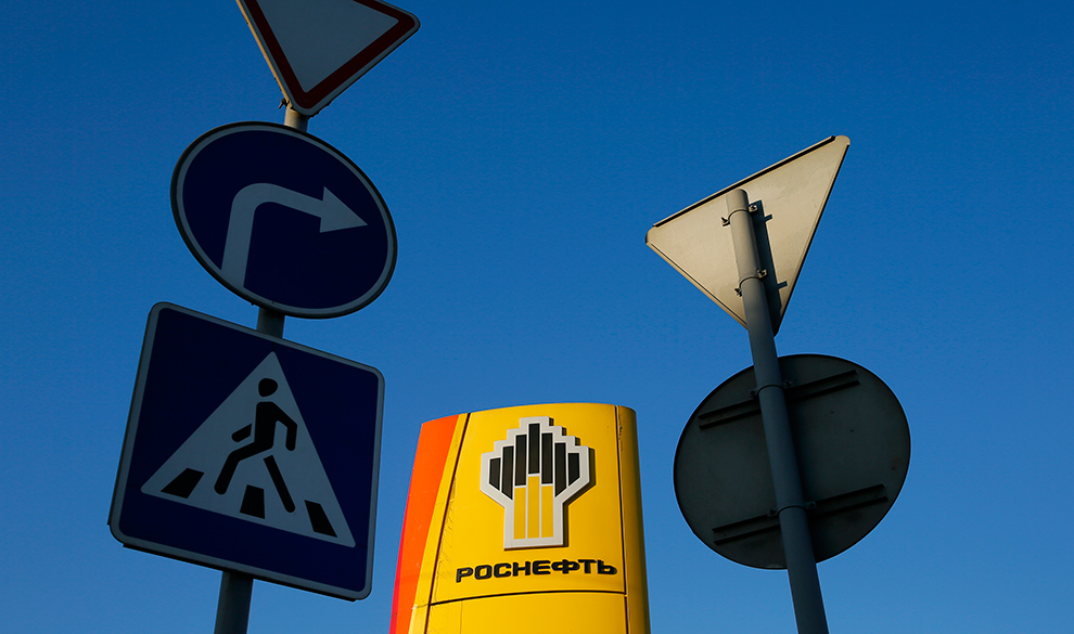 Роснеф. Роснеф