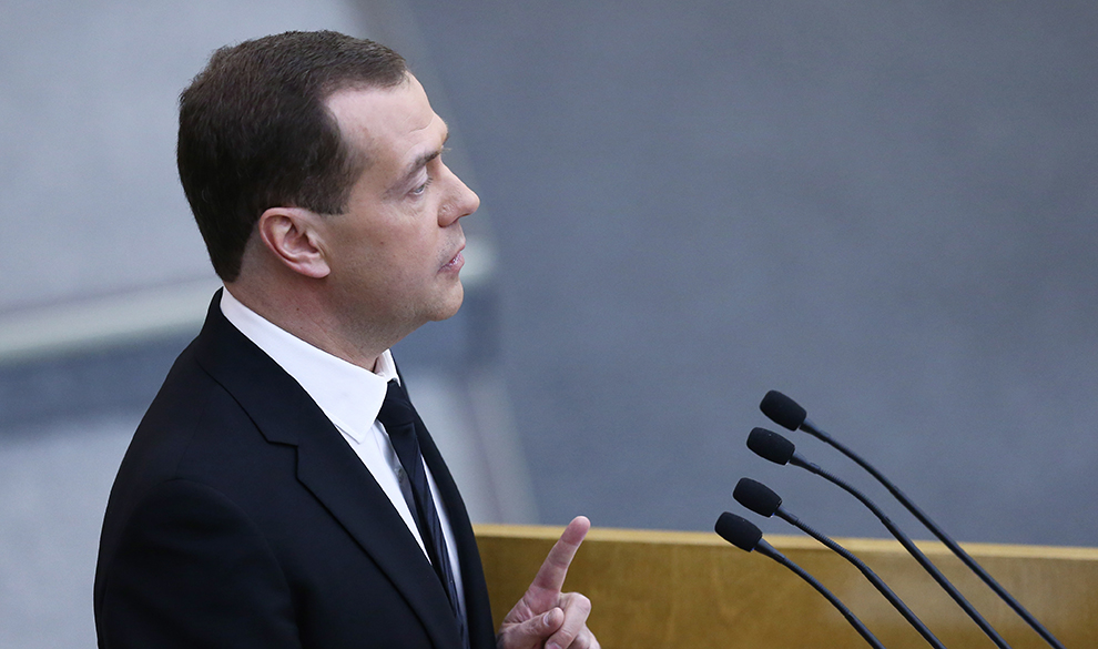 Правительство говорит. Правительство говорит