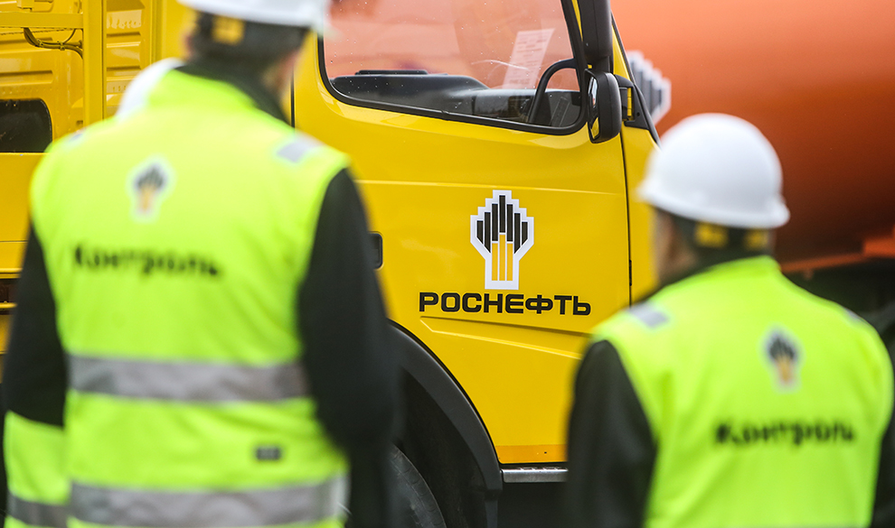 Индексация роснефть 2024 форум. Роснефть работники. Роснефть одежда. 2024 Роснефть. Роснефть в 2024 году.