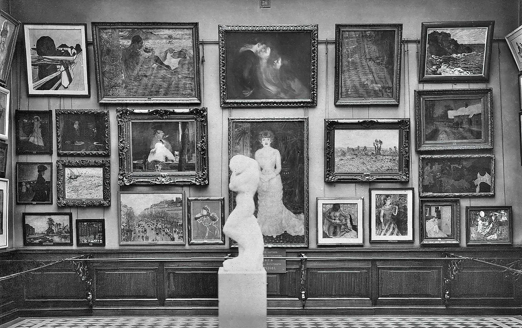 Третьяковская галерея 1892