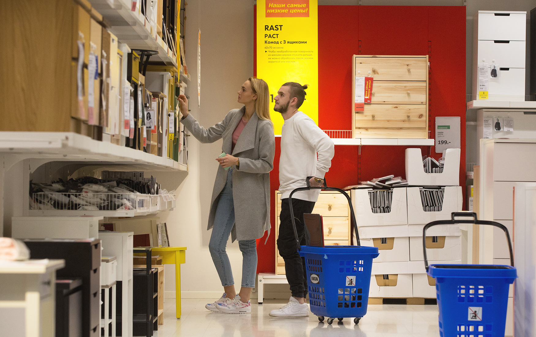 Большая розница. Икеа Ритейл. Икеа розничная торговля. Ikea Retail Russia отдел рисков. Ab Retail.