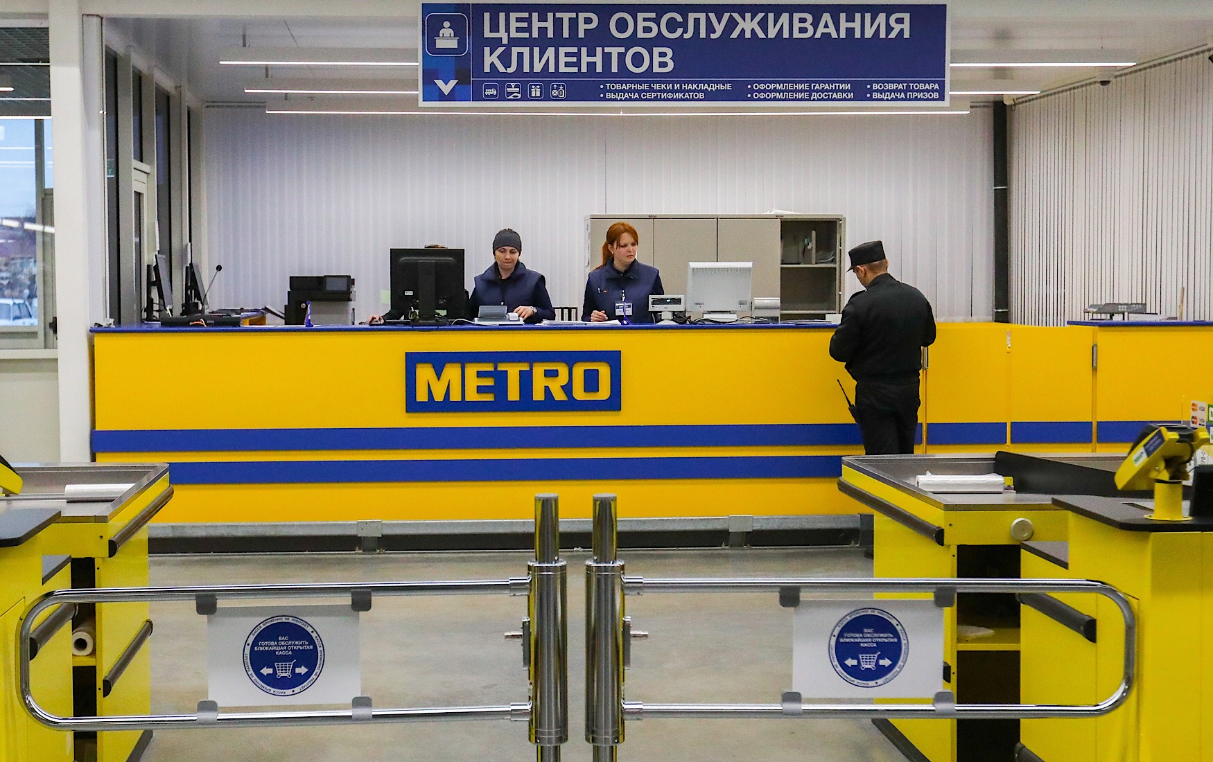 Metro для бизнеса. Центр обслуживания клиентов Metro. Метро доставка. Обслуживание метро. Метро Калининград кассы.