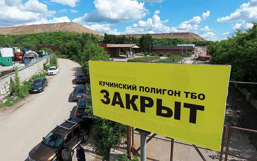 Камера тбо