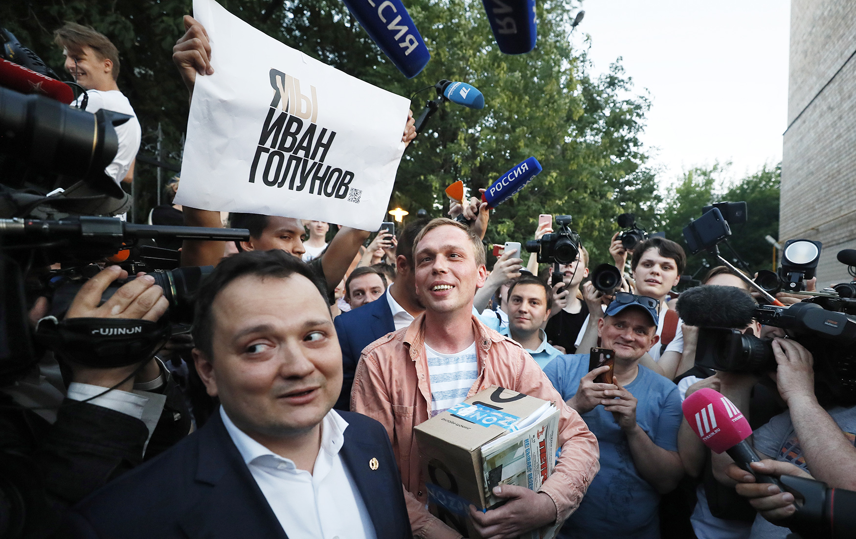 Власть в деле. Иван Голунов митинг. Митинг в поддержку Ивана Голунова. Протесты за Ивана Голунова. Журналистика 4 власть.