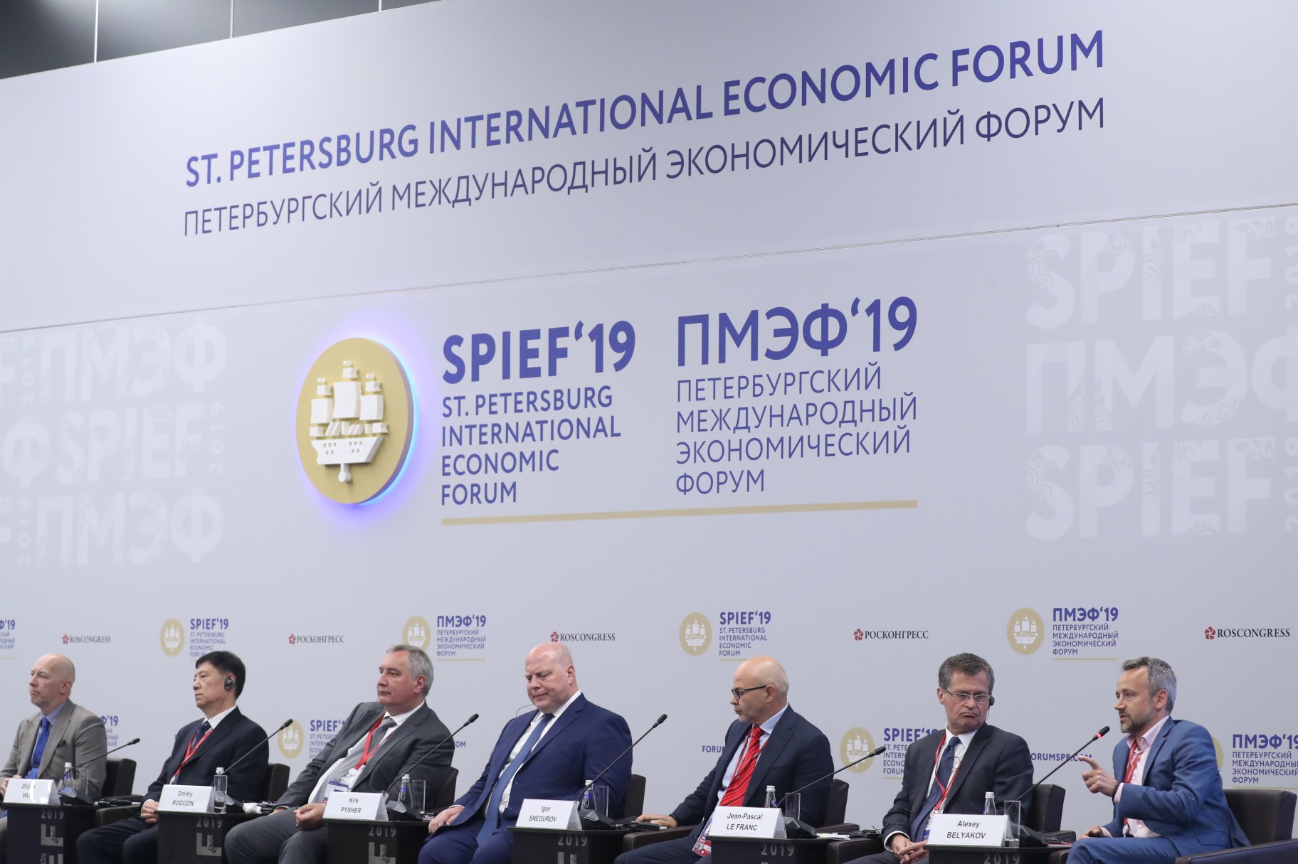 Форум отменили. SPIEF. Организационный комитет ПМЭФ. SPIEF 2023. SPIEF logo.