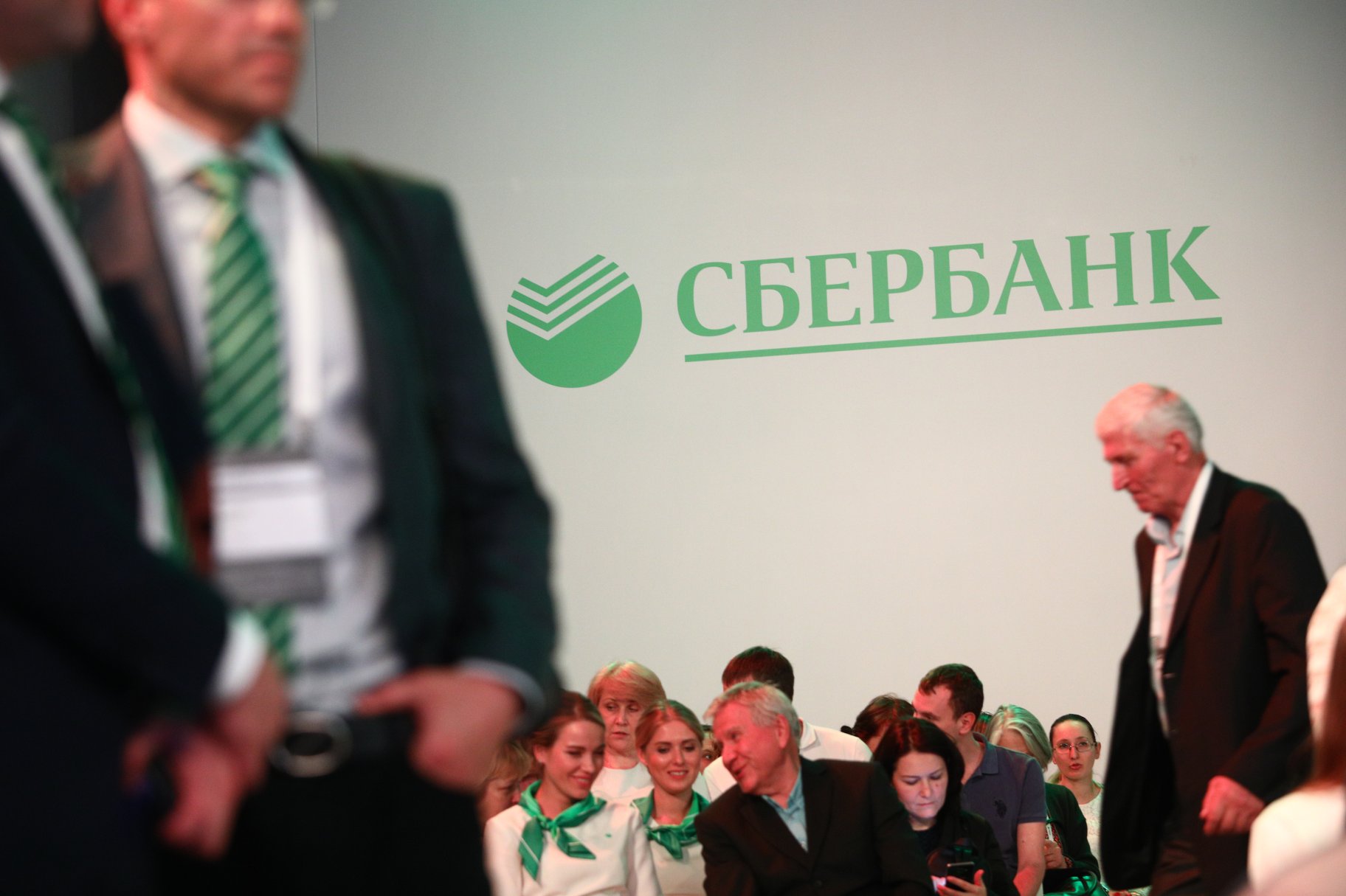 Web2 sberbank. Центра индустрии здоровья Сбер. Sberhealth.