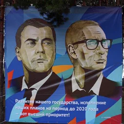Три главные проблемы, с которыми столкнется Россия после 2012 года