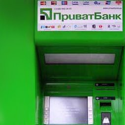 Благотворительность в банкомате